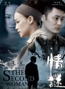 色婷婷久久综合中文网站